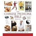 The Chinese Medicine Bible: The Definitive Guide to Holistic Healing
