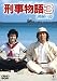�Y������3 �����̎� [DVD]