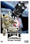 Moonlight Mile 2nd Season - Touch down -Act 4