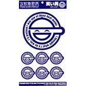 攻殻機動隊 S.A.C. 笑い男 ステッカー