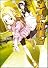 メイド刑事5 (GA文庫 は 1-5)