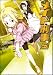 メイド刑事5 (GA文庫 は 1-5)