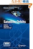 Satellite Orbits: Models, Methods and Applications