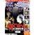 ���g���|���X ���ʕ� �V��� [DVD]