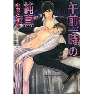 �ߑO�ꎞ�̏��^ (�L��������)