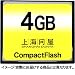 ��C�≮�Z���N�g �R���p�N�g�t���b�V�� CF�J�[�h 4GB
