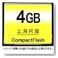 ��C�≮�Z���N�g �R���p�N�g�t���b�V�� CF�J�[�h 4GB
