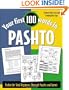 Your First 100 Words in Pashto