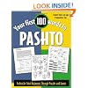 Your First 100 Words in Pashto