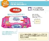 ハビナース トイレに流せるパッとおしりふき 72枚入