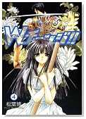 W�`�F���W�I�I 4�� (BLADE COMICS)