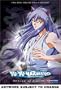 Yu Yu Hakusho - Team of Four (Two-Disc Special Uncut Edition) (Episodes 43-56)