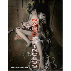 Naked Princess (Erotic Nude Photography)