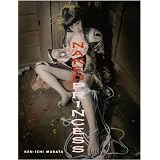Naked Princesspar Ken-Ichi Murata