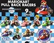 You Will Get 1 of 9 Super Mario Bros Wii Mariokart Pull Back Racers Will Vary!