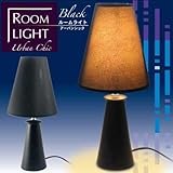 ���[�����C�g �A�[�o���V�b�N�y�u���b�N�z