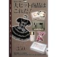 ���i�̏ڍ�
