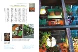 はじめまして京都 画像