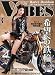 VIBES (バイブス) 2012年 04月号 [雑誌]