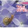 ���т��������ނ� (���R���炫��)