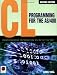 CL Programming for the AS/400--2nd edition