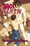 Yaoi Hentai, Volume 1