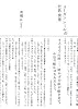 ヨーガンレールの社員食堂