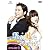 私に嘘をついてみて　DVD-SET2