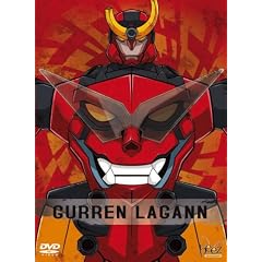 Gurren Lagann - Volume 1 [DVD] [2007]