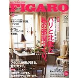 madame FIGARO japon (�t�B�K�� �W���|��) 2010�N 12���� [�G��]