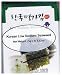 Korean Seasoned Roasted Nori Seaweed - Low Sodium Flavor - 3x0.17 Oz Packets