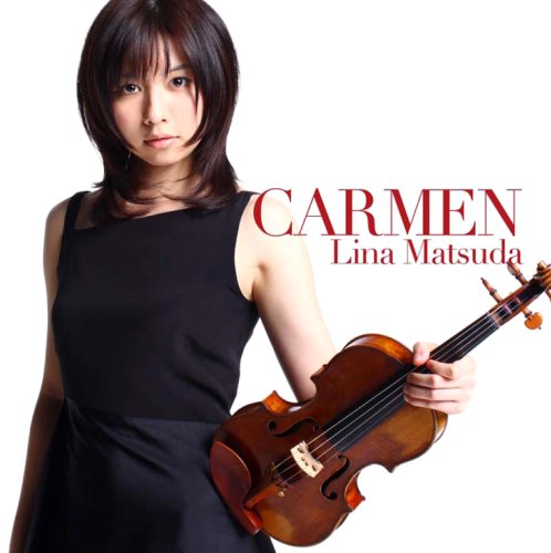 カルメン幻想曲(初回限定盤)(DVD付)