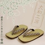 畳表とタイヤ底の履きやすい雪駄