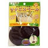 ベスト 家具動楽ラクにスベール 重量用 2個入