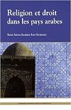 Religion et droit dans les pays arabes