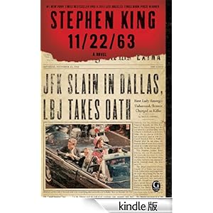 【クリックでお店のこの商品のページへ】11/22/63: A Novel (English Edition) 電子書籍: Stephen King: Kindleストア