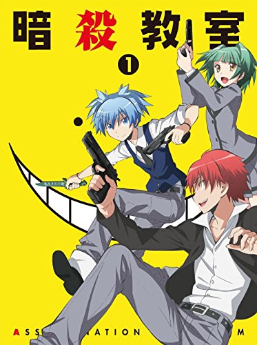 暗殺教室1 (初回生産限定版) [Blu-ray]