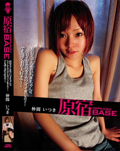 原宿 BASE [DVD]