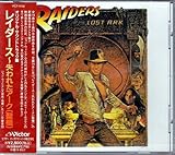 レイダース～失われた聖櫃 サントラ盤