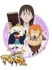 よんでますよ、アザゼルさん。 DVD付初回限定版 第05巻