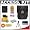 Accessory Kit for Canon Powershot Digital Cameras (SD950 IS, SD900, SD870 IS, SD850 IS, SD800 IS, SD790 IS, SD700 IS) with Tamrac 5204 T4 Deluxe Camera Bag (Black) + Spare NB-5L Replacement Battery for Canon
