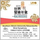 2011 WASBE Chiayi City, Taiwan: Southern Illinois University Edwardsville Wind Symphony
