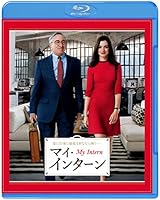 マイ・インターン ブルーレイ&DVDセット(初回仕様/2枚組/デジタルコピー付) [Blu-ray]