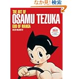 商品の詳細