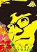 兵動大樹のおしゃべり大好き。3 [DVD]の画像