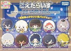 こえだらいず アクセサリーシリーズ 刀剣乱舞 -ONLINE- vol.2 缶バッチ コレクション BOX