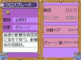 RPG�ĥ�����DS+