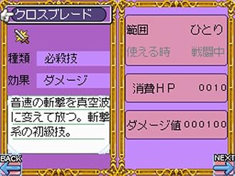 %e3%83%8b%e3%83%b3%e3%83%86%e3%83%b3%e3%83%89%e3%83%bcds NDS『RPGツクールDS+』 プロモーションムービー 公開! %e3%83%8b%e3%83%b3%e3%83%86%e3%83%b3%e3%83%89%e3%83%bcds NDS『RPGツクールDS+』 プロモーションムービー 公開!