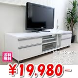 テレビ台 ローボード 高級鏡面仕様！ 任天堂 WII 対応 テレビ台 テレビボード ホワイト　JS124WH