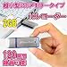 HanyeTech USBĶ����IC�ܥ����쥳������ 2GB 120����Ͽ�� USB���꡼�Ȥ��ƻ��Ѳ�ǽ �ʰ�������